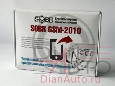 GSM модуль SOBR-GSM 2010