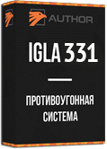 Иммобилайзер IGLA 331