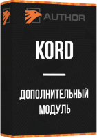 Дополнительный модуль Author KORD